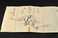 蘭鼎俳画帖