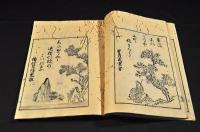 百人一首　上巻　稀書複製會