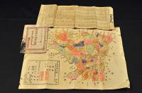 群馬縣佐位那波両郡地圖　附各町村戸數人口反別地價表　袋附