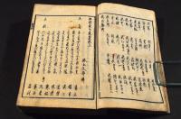 俳諧發句類叢　前編／秋