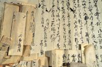 上州多胡郡馬庭村松本家文書群