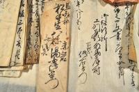 上州多胡郡馬庭村松本家文書群