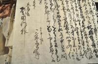 上州多胡郡馬庭村松本家文書群