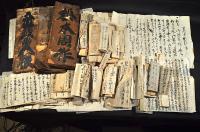 上州多胡郡馬庭村松本家文書群