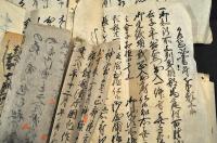 上州多胡郡馬庭村松本家文書群