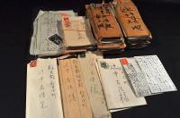 山口薫書簡・繪葉書・案内状及群馬縣碓氷郡松井田町辻中右浩宛書簡葉書の大量一括