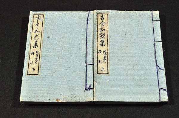 薩摩藩士 中井桜洲（中井弘）七絶書幅(中井櫻洲) / 名雲書店