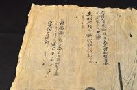 浦賀亞墨利加船出船之圖