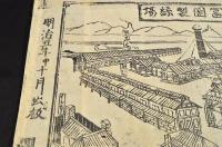 上州冨岡製絲塲