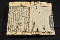 豆本　つれつれ草　ゑ入　上巻