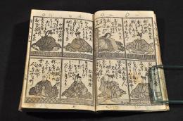百人一首小倉錦