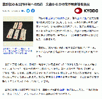 夏目漱石自筆書簡　正岡子規宛