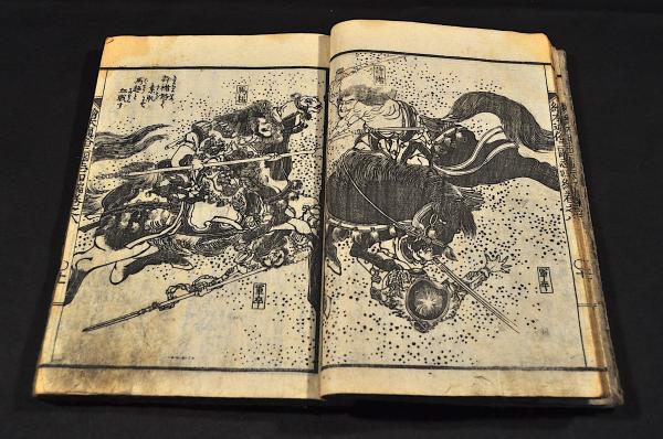 【現金特価】 繪本通俗三國志 四編巻之八 古本、中古本、古書籍 / 名雲書店 / 和書