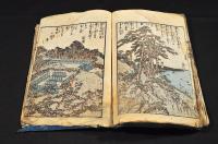 赤尾忠臣銘々画傳　後帙