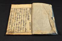 英雄軍談　巻二　山本勘助備立物語