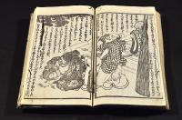 妻重雪の曙　上中下巻　艶本