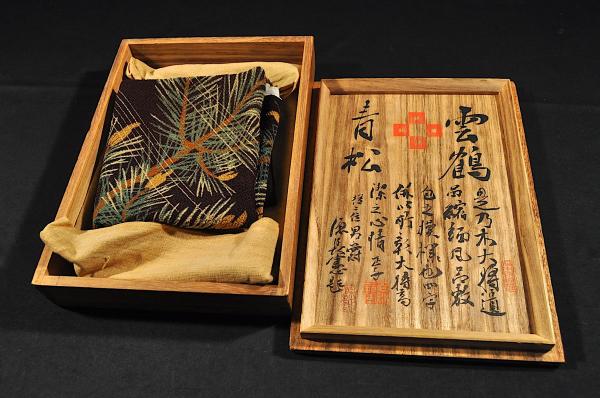 乃木希典書簡五通及乃木希典遺品ノ一括 / 古本、中古本、古書籍