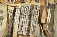 上野國利根郡追貝村他古文書群　大量一括