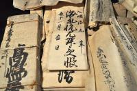 上野國利根郡追貝村他古文書群　大量一括