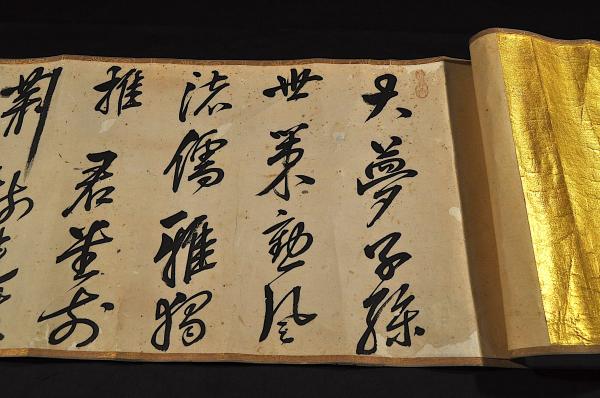 御家中分限帳 / 福地書店 / 古本、中古本、古書籍の通販は「日本