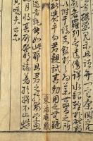 「桂林舘藏」「東活庵藏」蘭方醫書及華岡青洲先生方選寫本ノ一括
