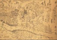 美濃國不破ノ關古圖　摺物幅