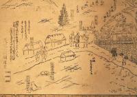 美濃國不破ノ關古圖　摺物幅