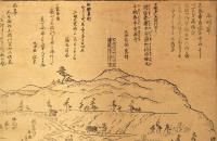 美濃國不破ノ關古圖　摺物幅