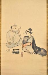 十返舎一九狂歌画賛幅