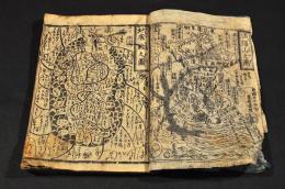 大雜書