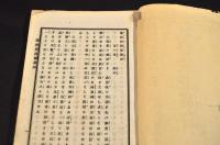 基督教證據論