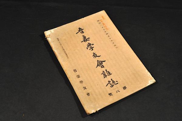 Amazon.co.jp: 狂歌百人一首 (夕陽亭文庫) 電子書籍: 太田南畝