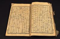 新約聖書馬可傳