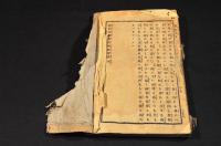 新約聖書馬可傳