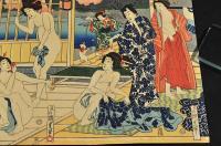 女湯之圖（仮題）小判錦繪