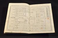 鼇頭插画　古戰塲概圖