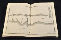 鼇頭插画　古戰塲概圖