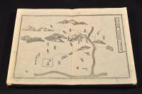 鼇頭插画　古戰塲概圖