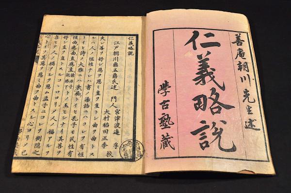Amazon.co.jp: C101y『前後 赤壁賦』 折帖13×32cm 頼山陽 書 2冊