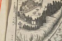 上州磯部　鑛泉塲之略圖　袋附
