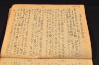 桂川家史料研究ノート