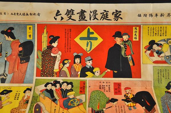 海軍歴史 全九（巻廿五）巻(勝安芳記 海軍省藏版) / 名雲書店
