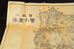 宮城縣　管内全圖