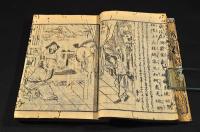 唐詩選畫本　巻十七言絶句