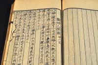 黴瘡約言　上下巻他元合本　附／理黴新書鈔　寫本