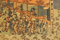 新吉原仁和嘉浮画　古額装