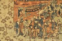 新吉原仁和嘉浮画　古額装