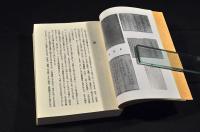 上毛の近世漢詩人