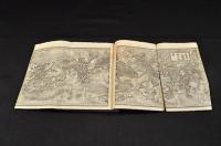 繪本実録　加藤清正一代記