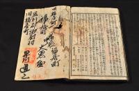 繪本実録　加藤清正一代記